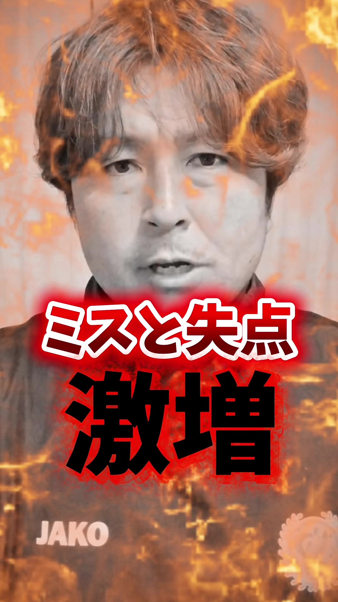 @サッカーで夢を叶える男｜中川