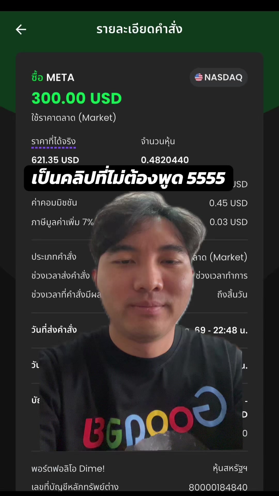 @Rocket investment
