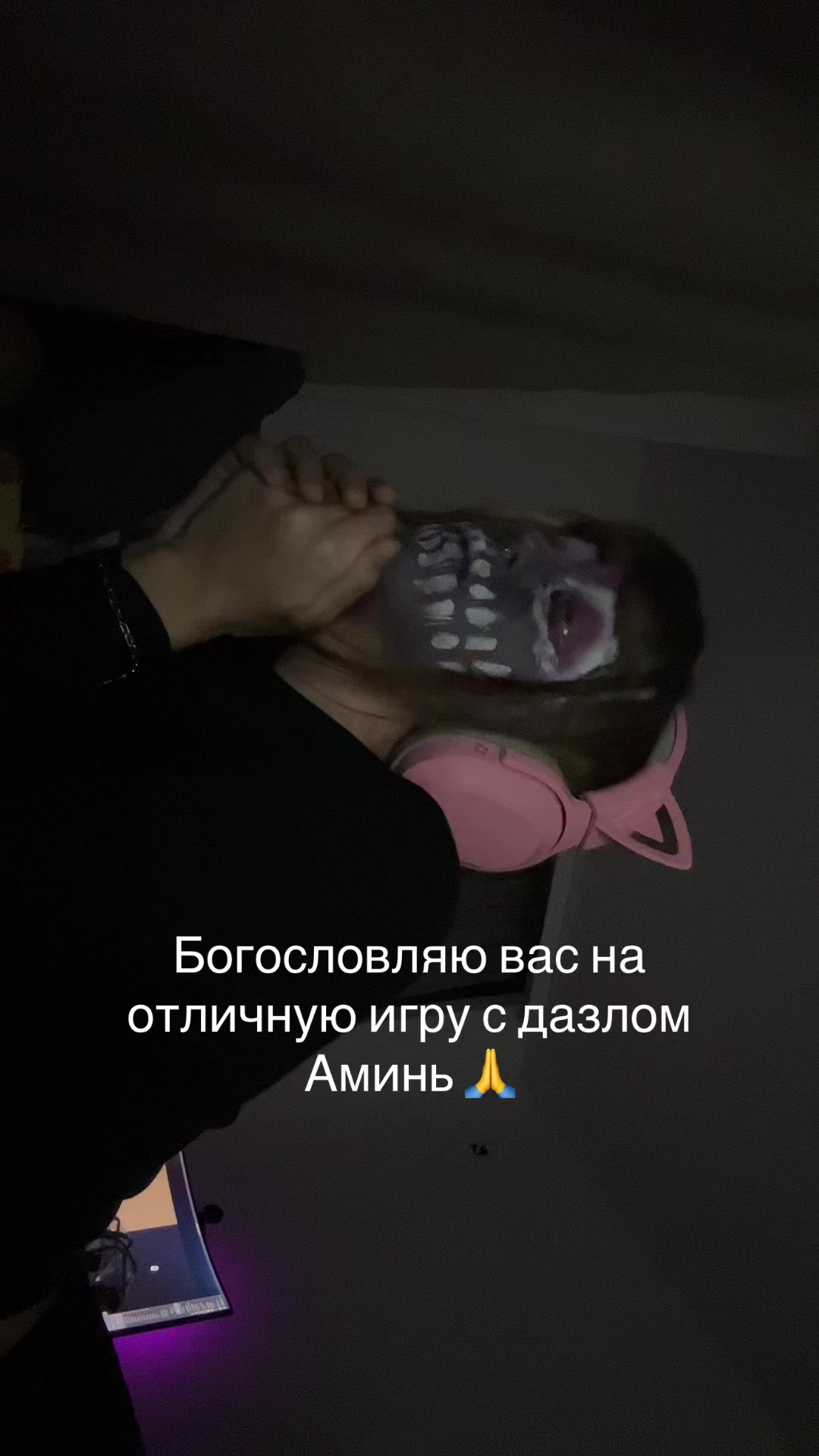 @Молли