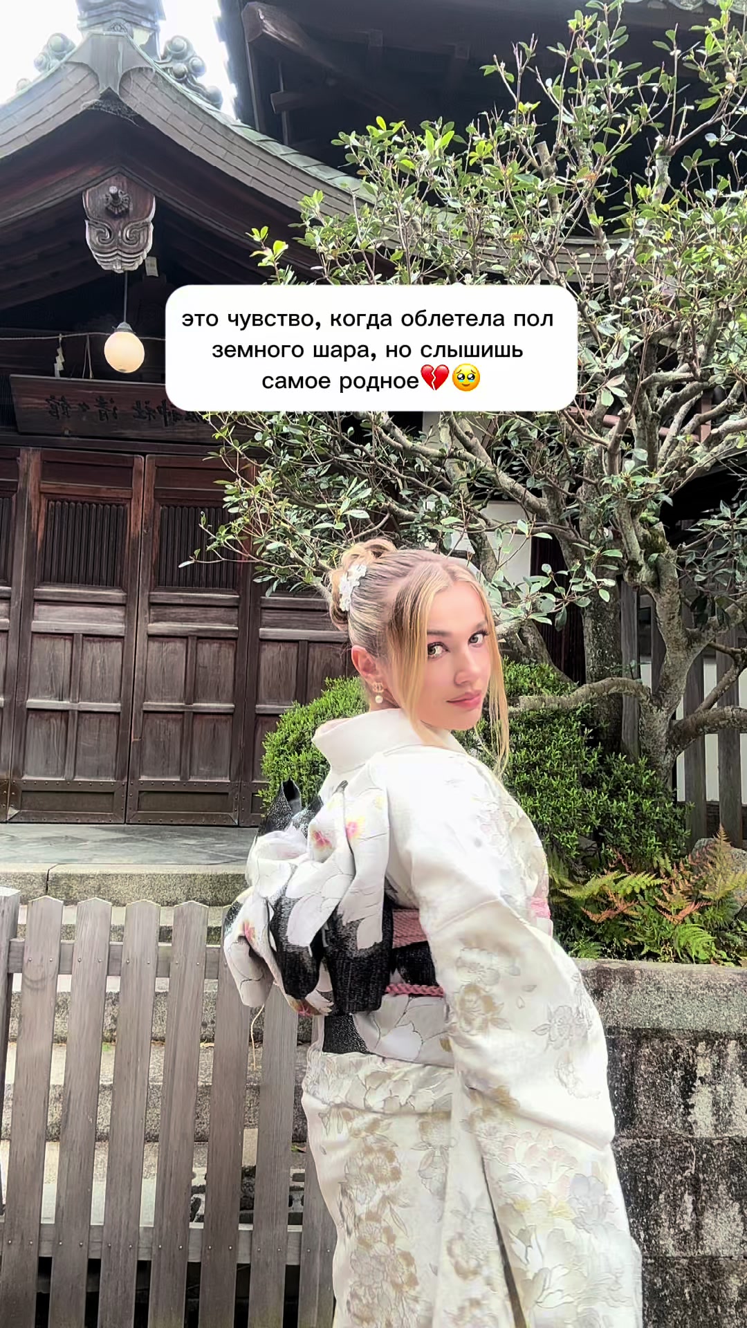 @Тгк: Евгения Нугаева