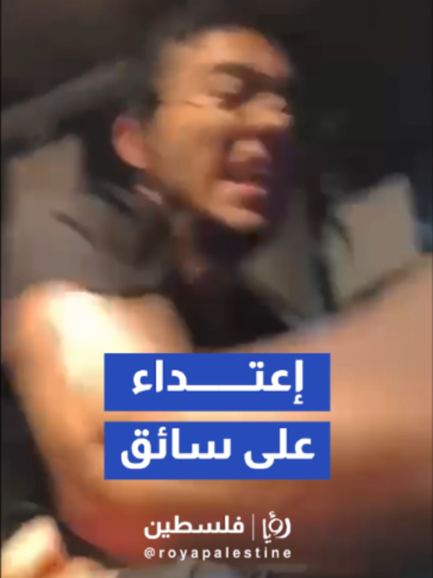 @Royapalestine رؤيا فلسطين