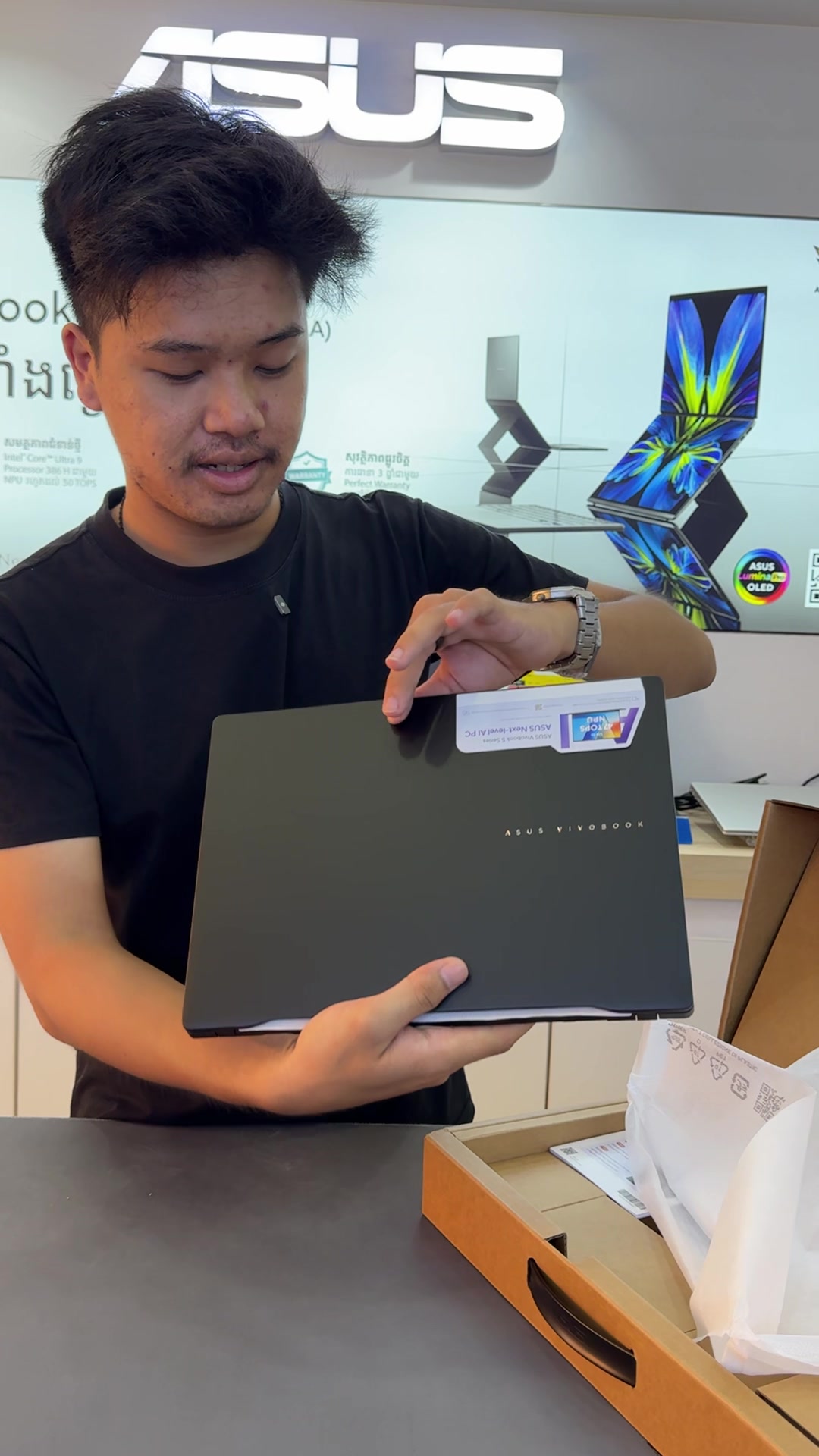 @Beckie Deal Computer បេកគីឌៀល