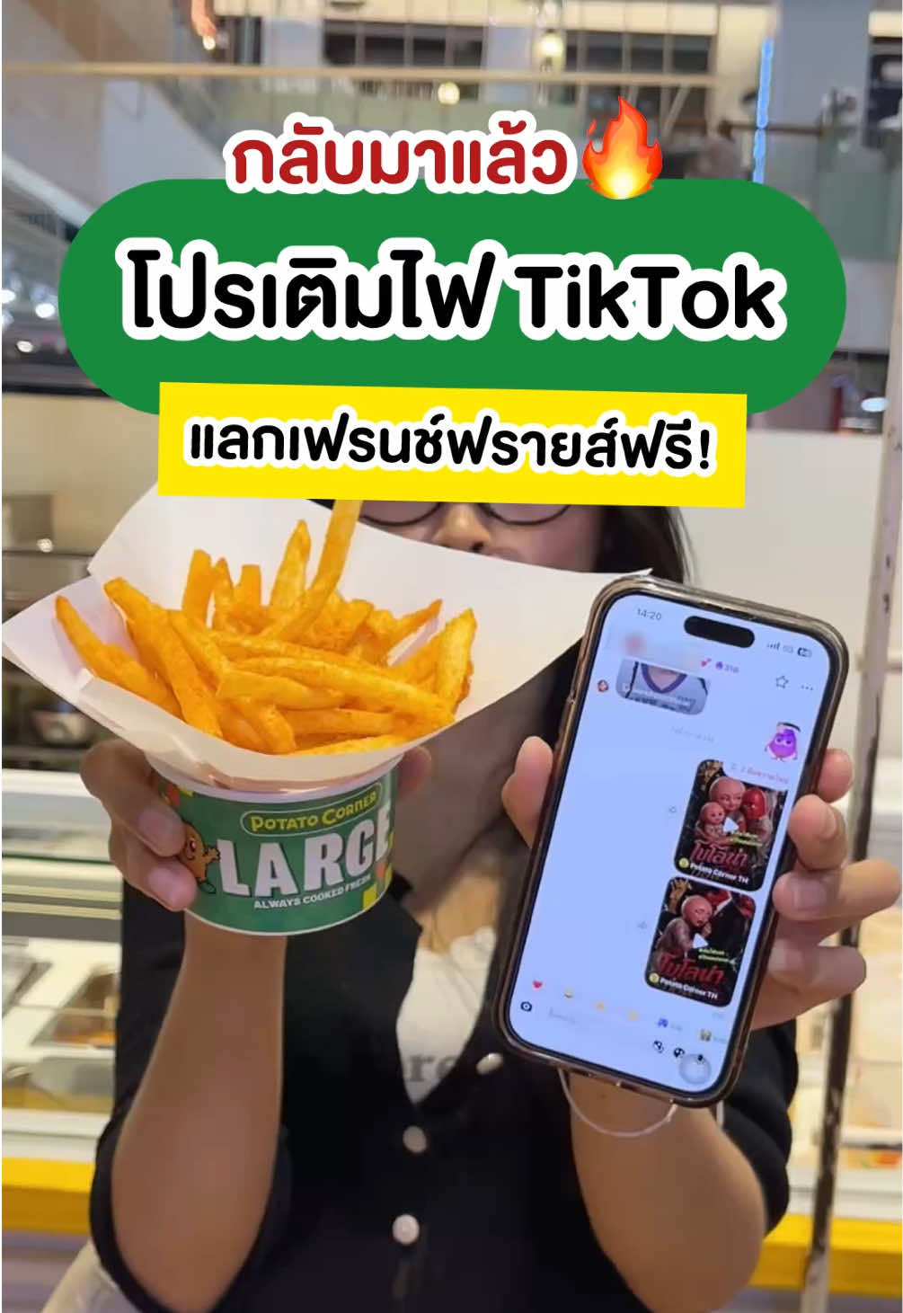 @ชอบโปร - ShobPro
