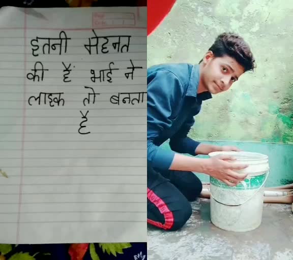 @Ayush Pandey