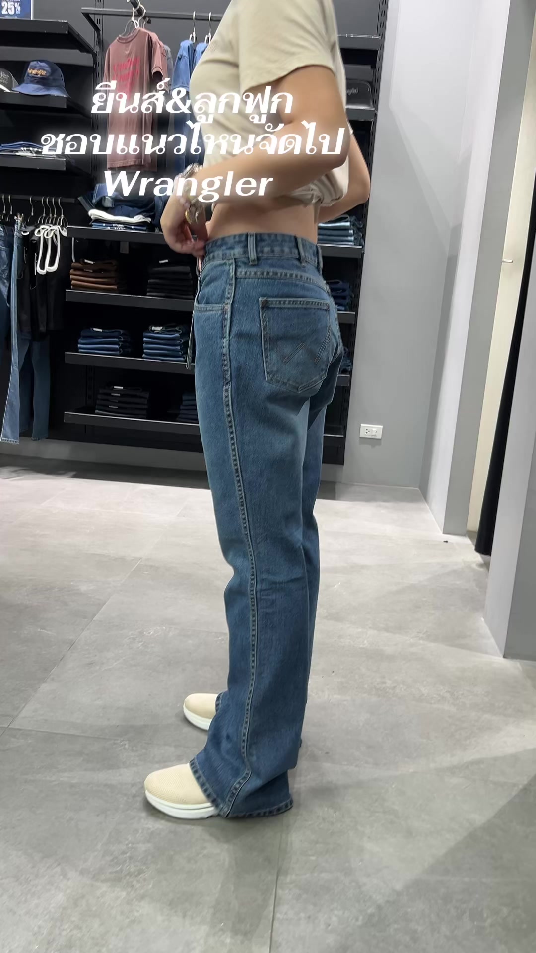 @Jeeda shopwrangler