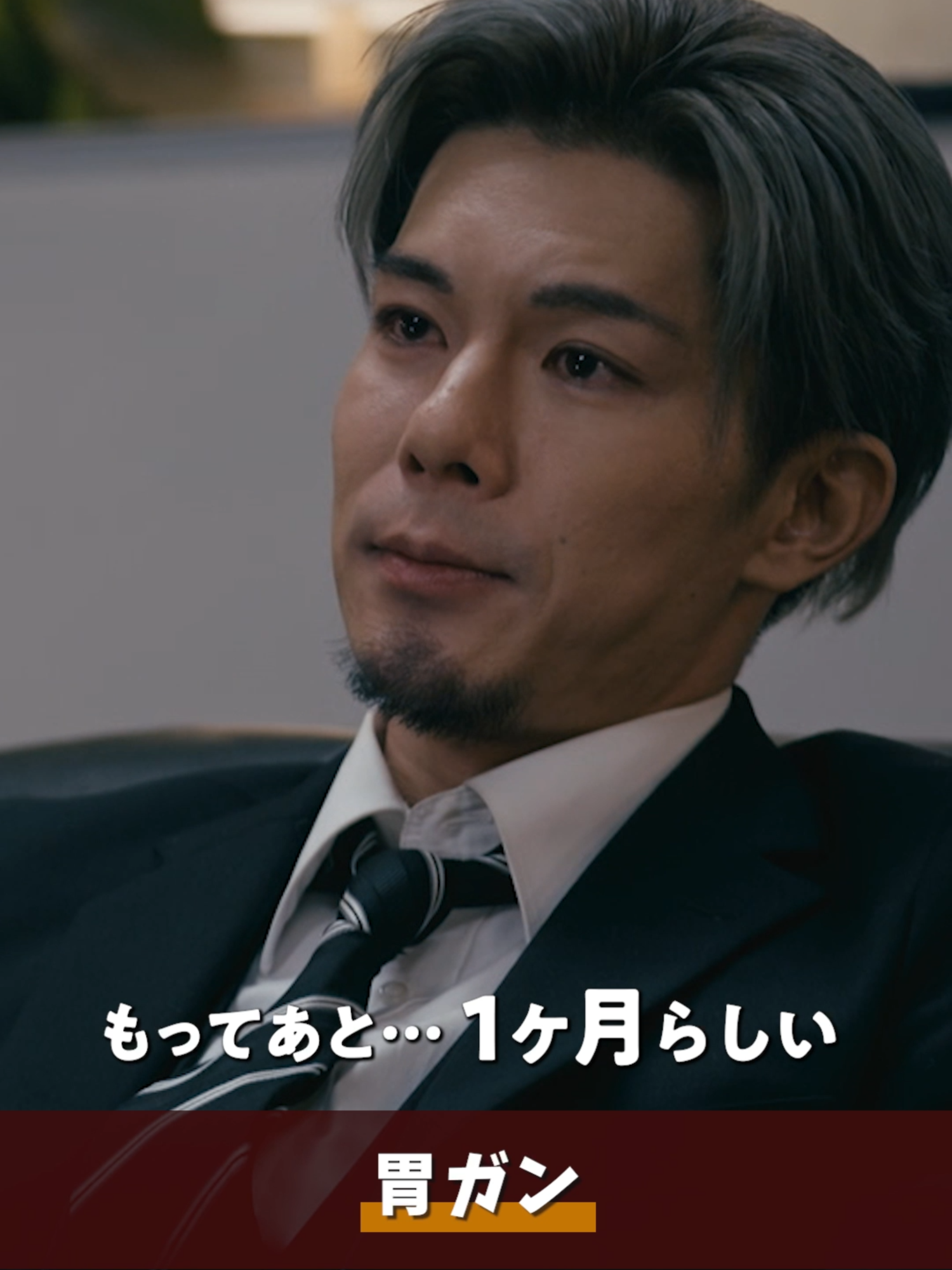 @『終のひと』｜TBS公式