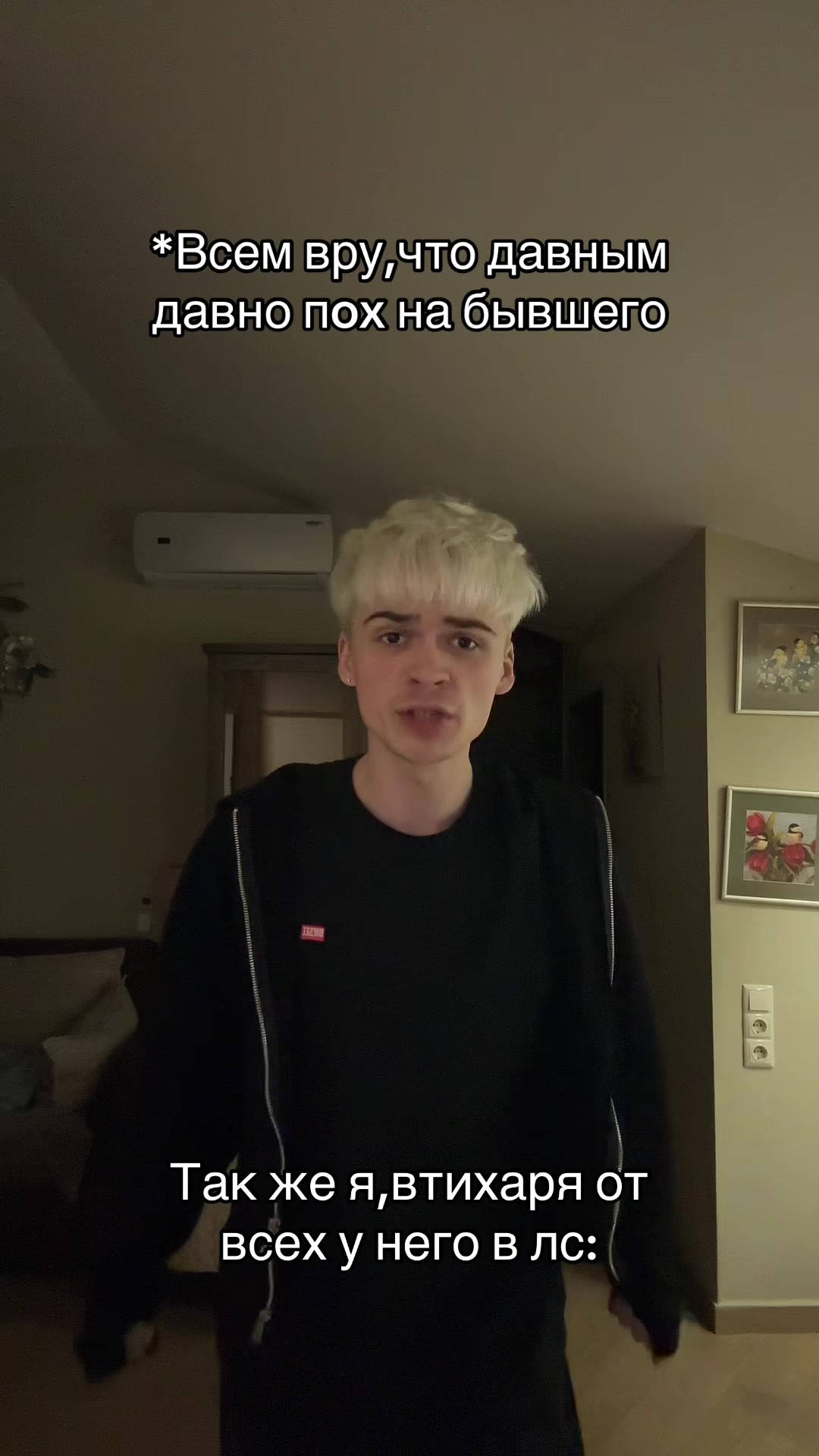 @DИМЬЯН