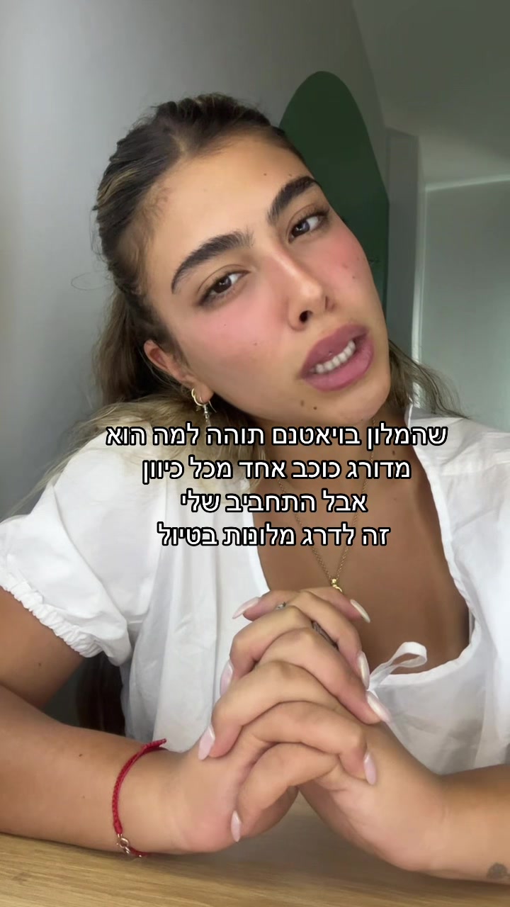 @Nizan Giannetti