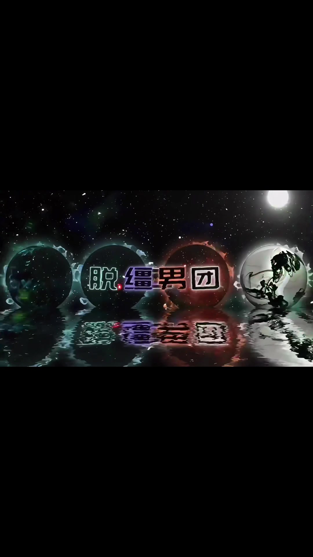 @脫韁凱KK