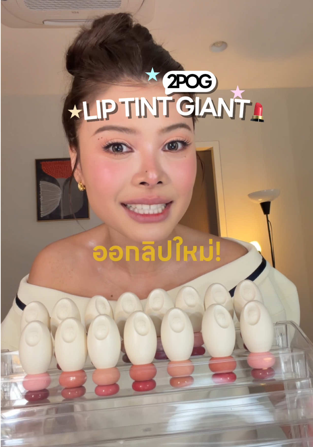 @Premepromt