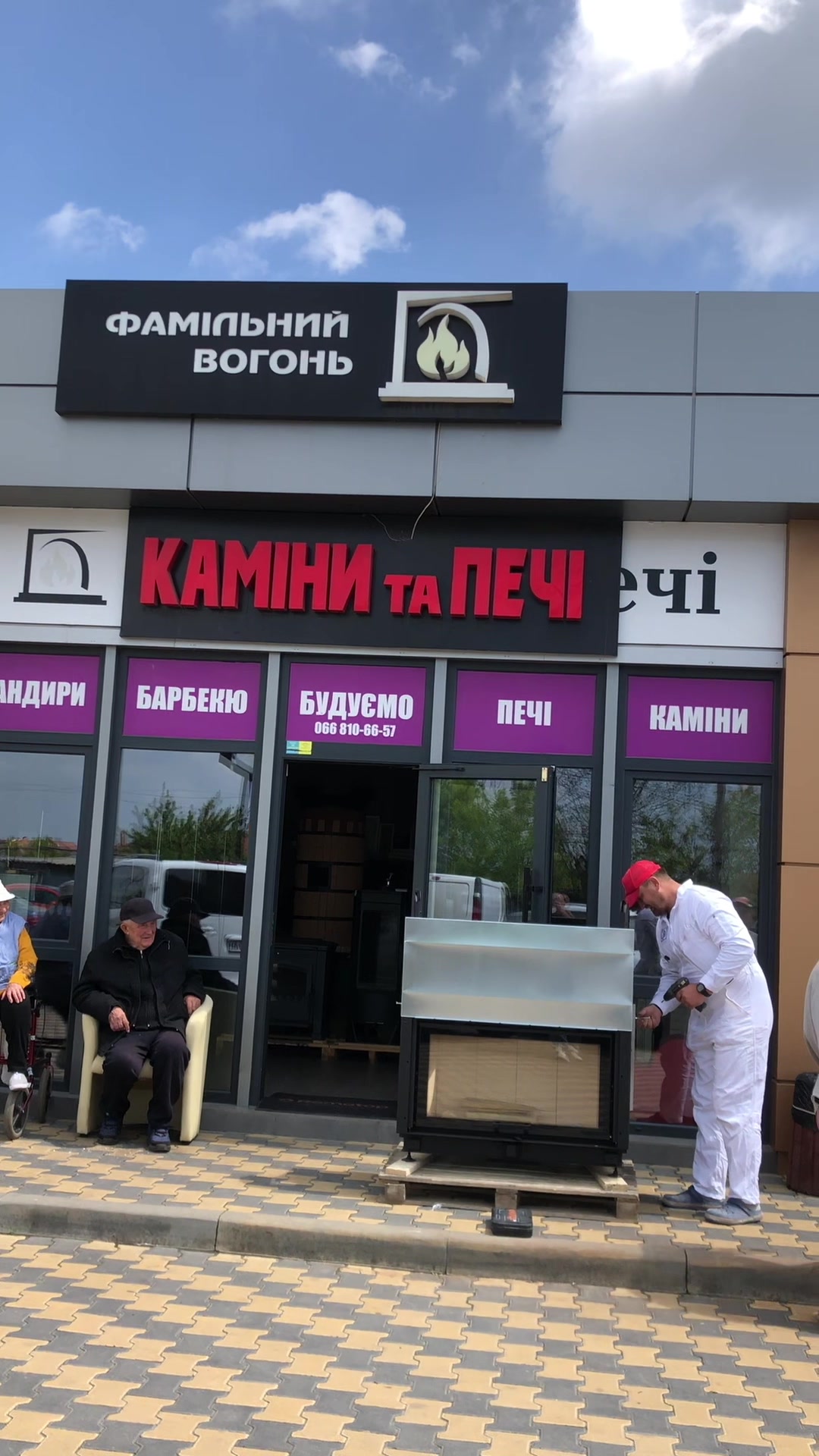@🧱Олексій Омельчук🔥