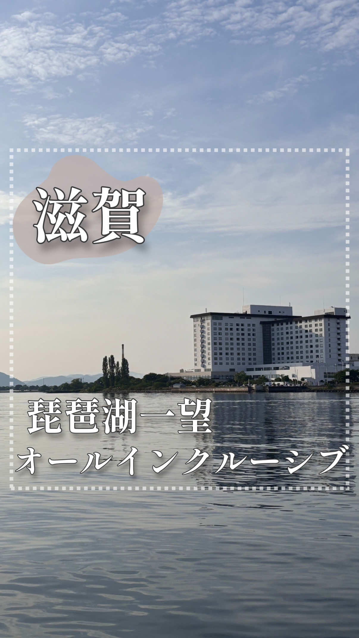 @関西旅行studio