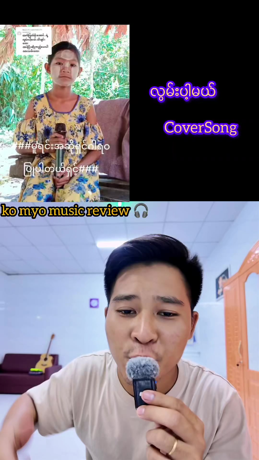 @Ko Myo Official
