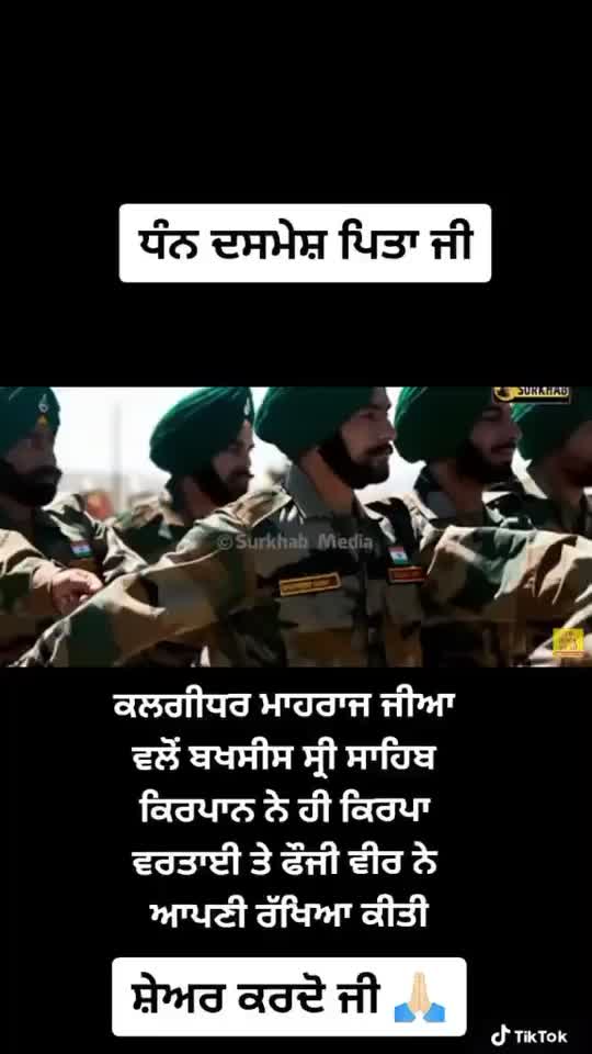 @SIMRAN SIDHU ਪੱਤਰਕਾਰ