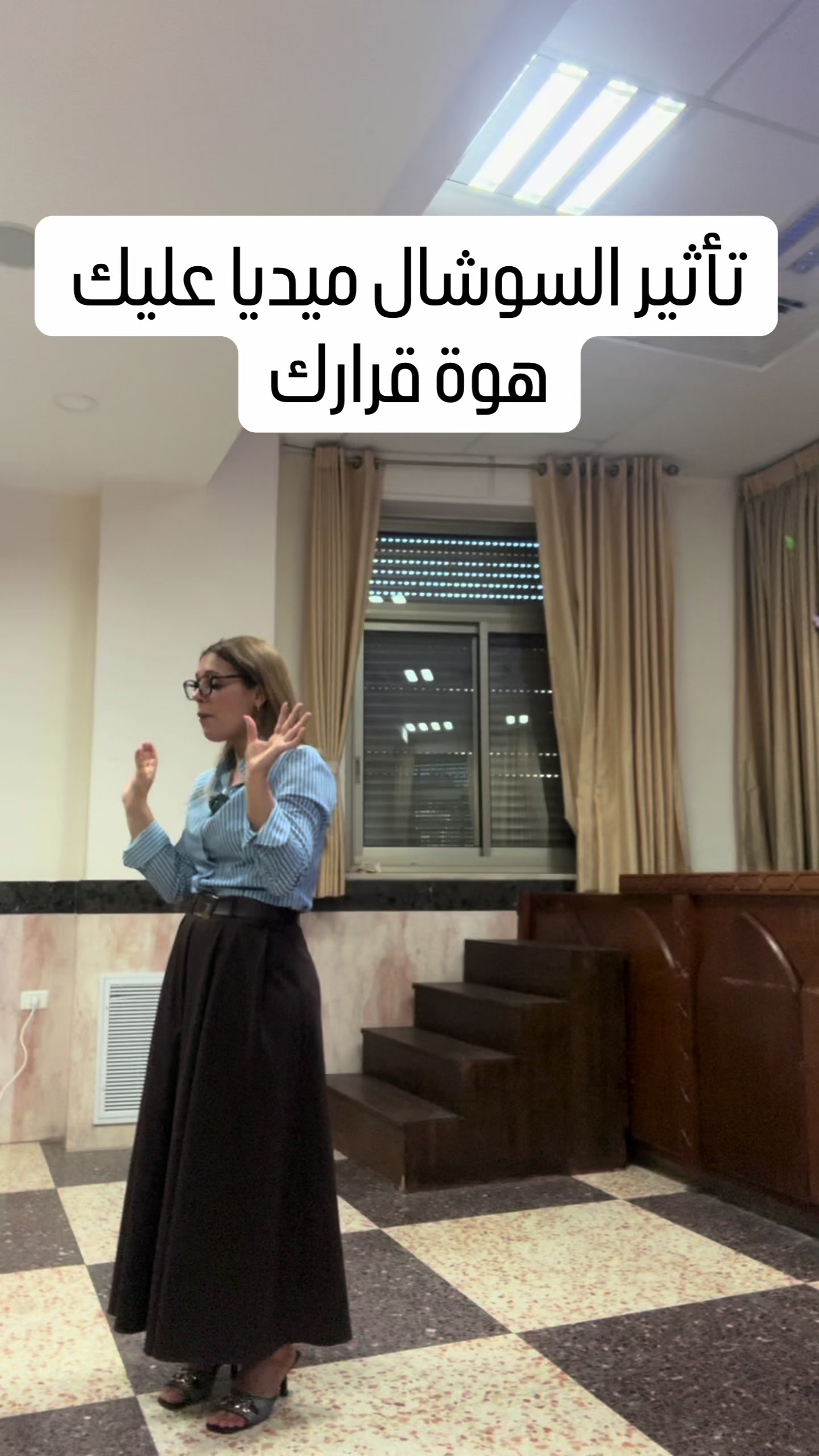 @inasqundeel