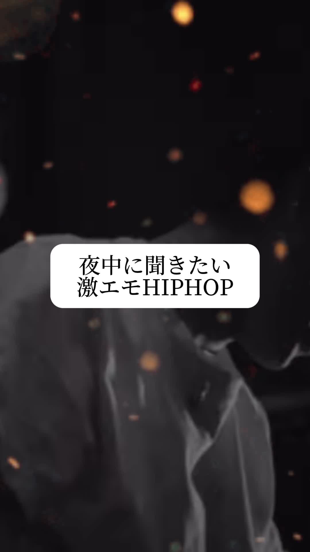 @はやクラ曲紹介