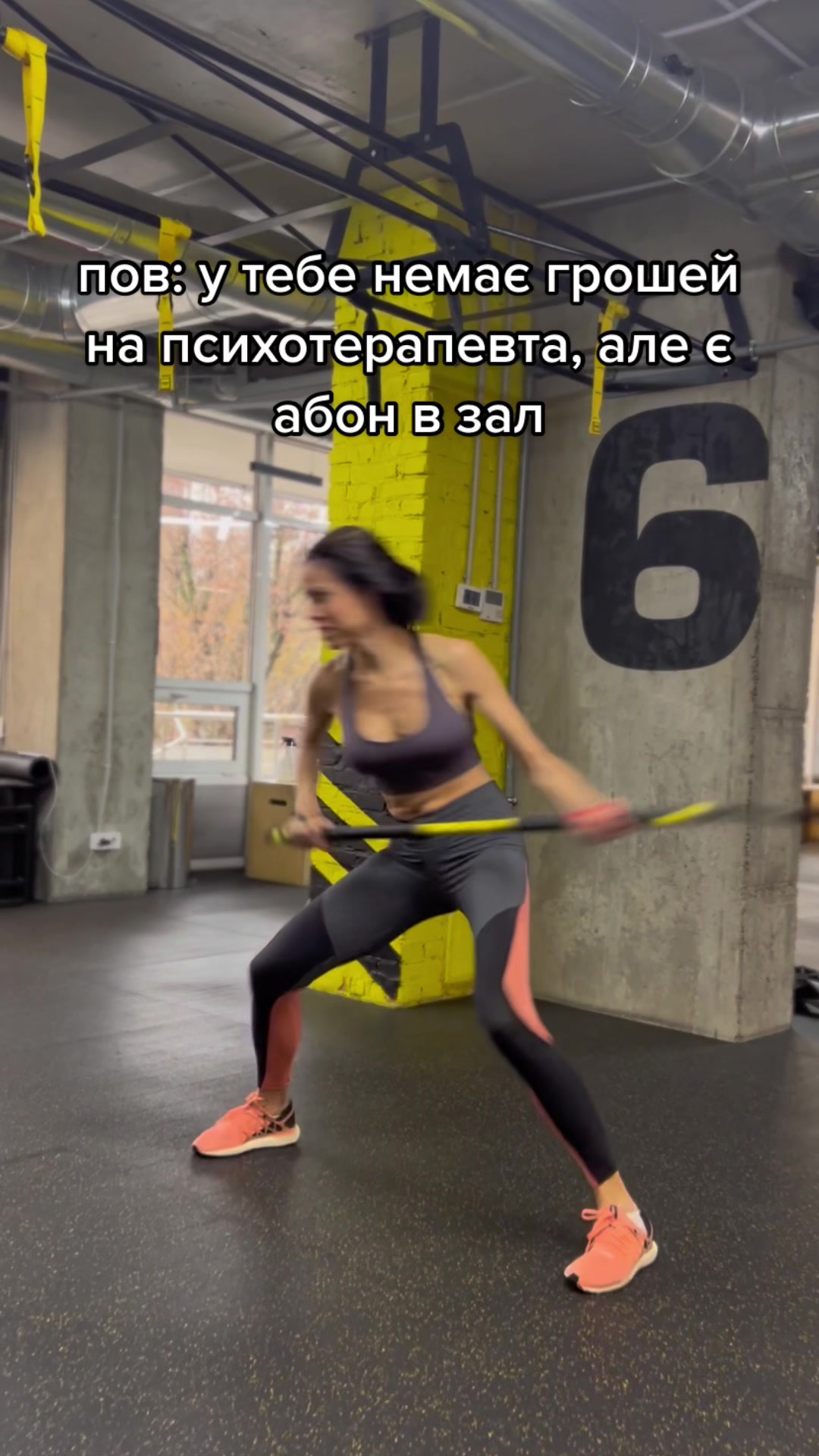 @L SEKTOR TRX training club