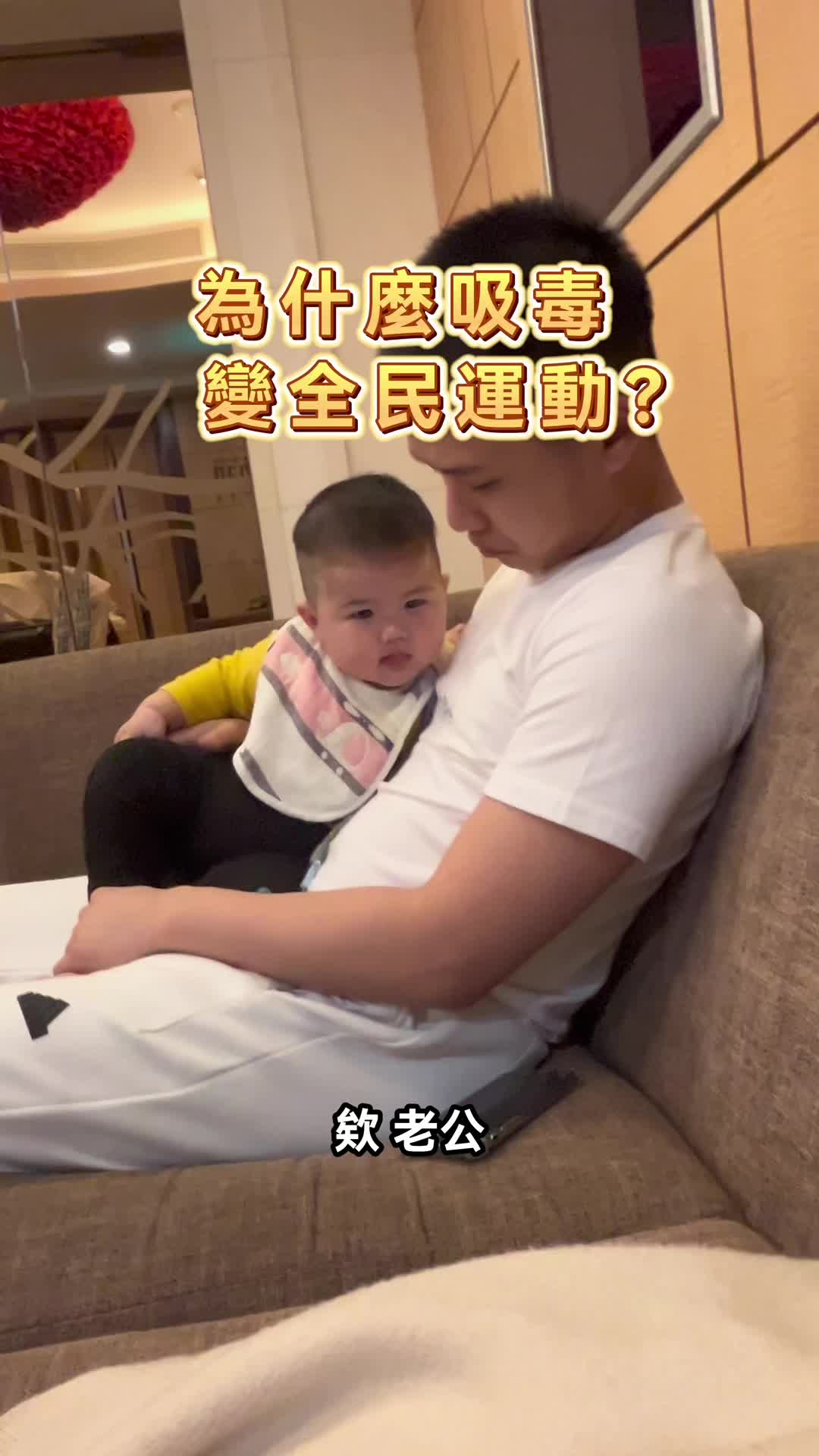 @重生的二寶爸