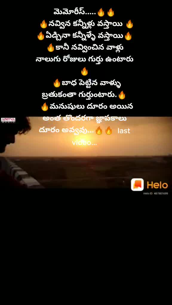 @Mahesh Babu