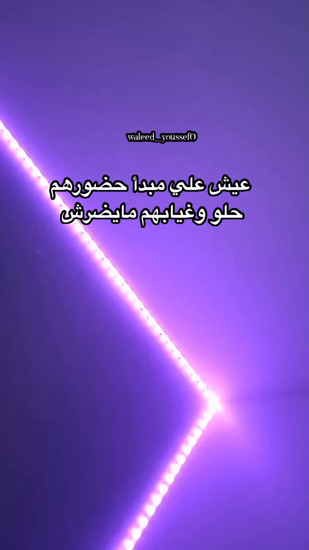 @𝕨𝕒𝕝𝕖𝕖𝕕☝🏻😍
