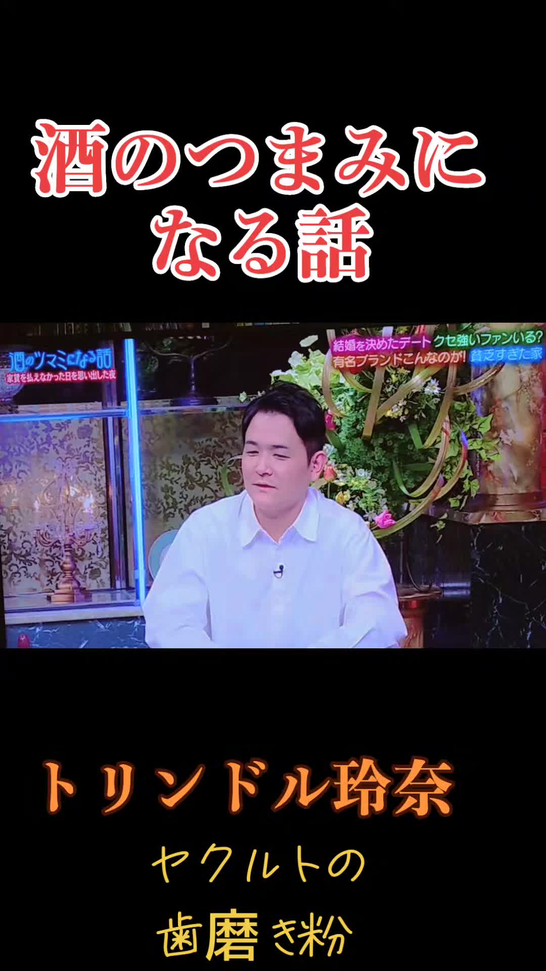 @ター坊