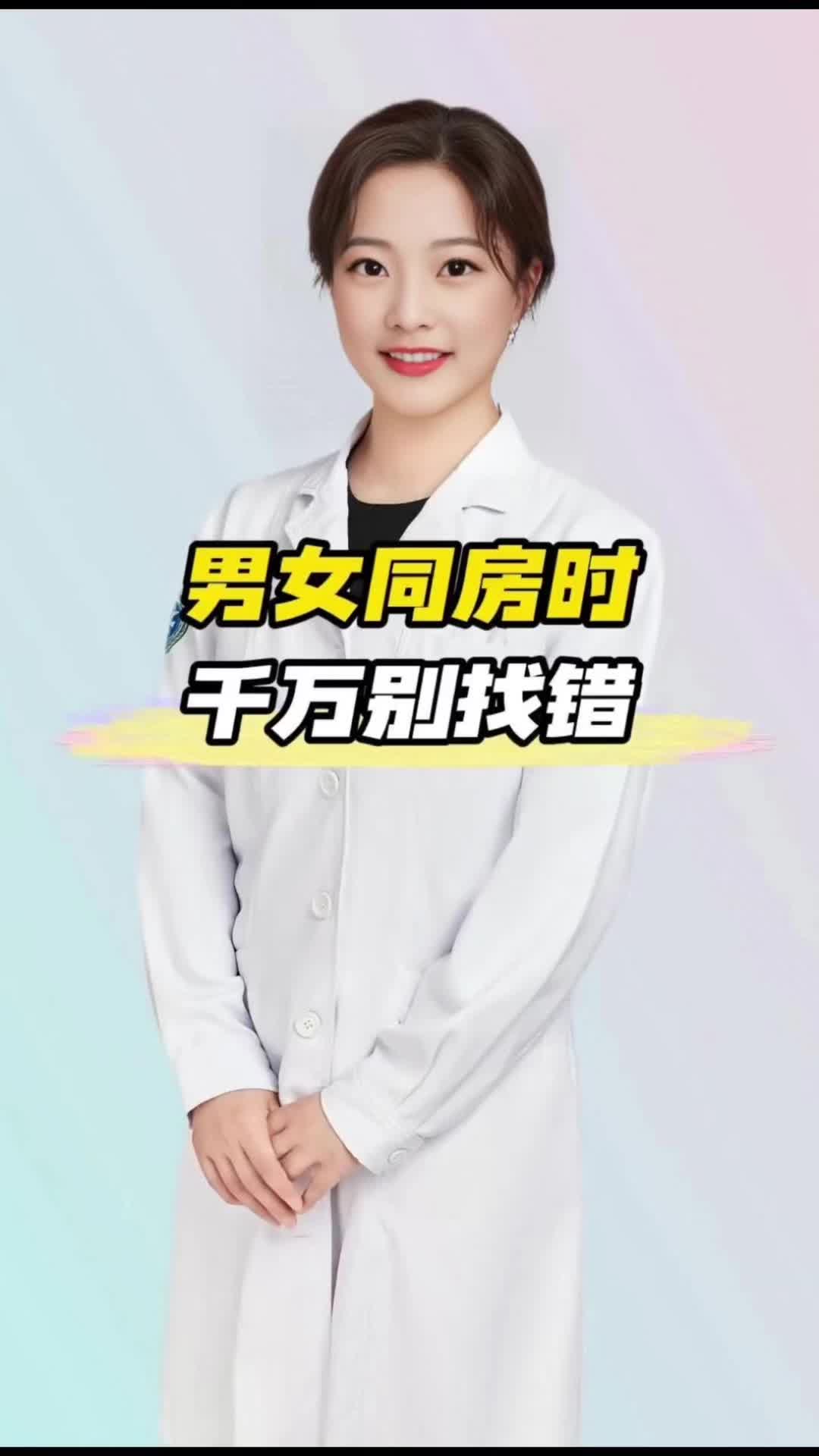 @张老师