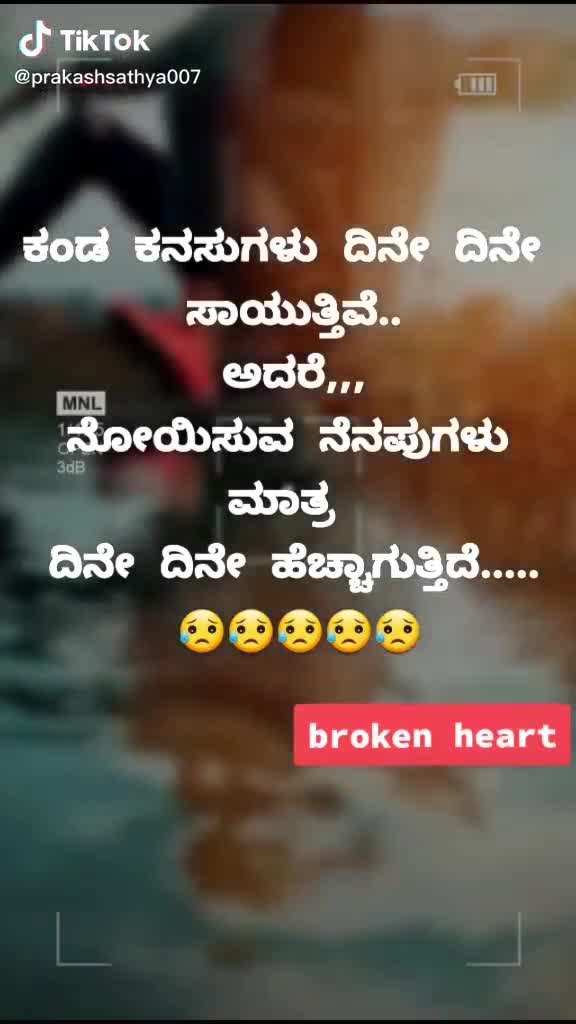 @😘 ಮುದ್ದು ಮನಸ್ಸು 😘