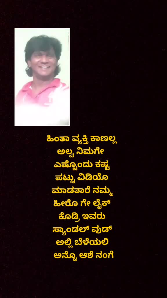 @ವಿಷ್ಣು ದಾದಾ