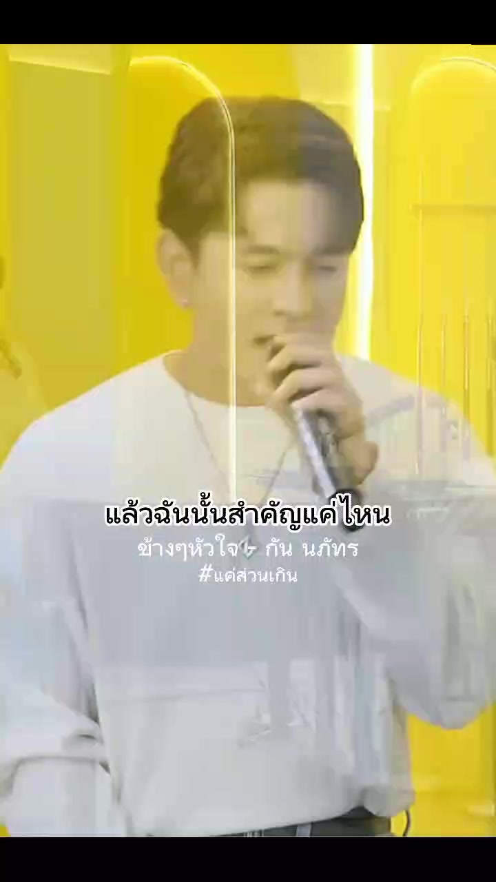 @TomSarawut