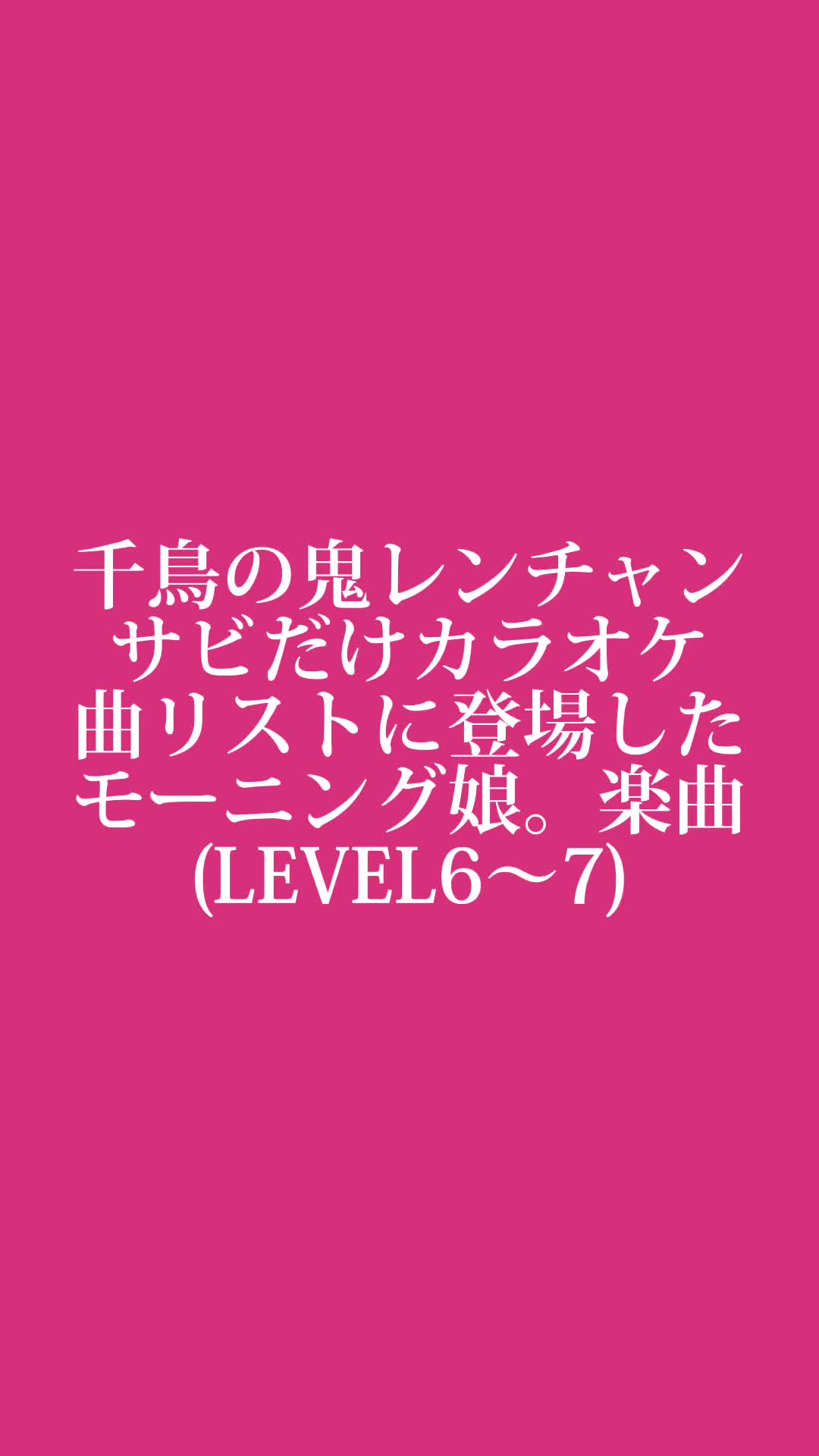 @藺草(いぐさ)