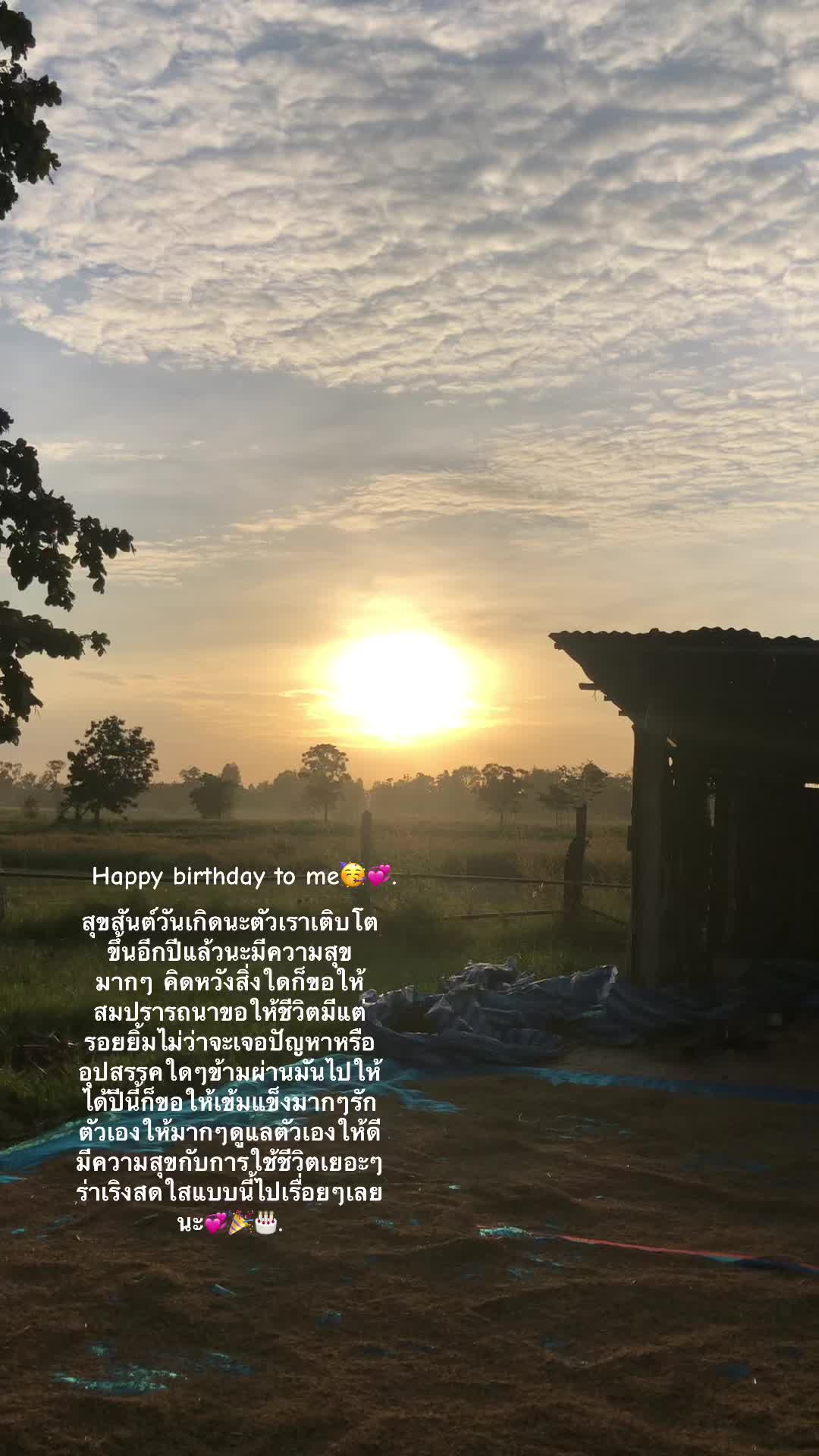 @wo_ra_wan.09