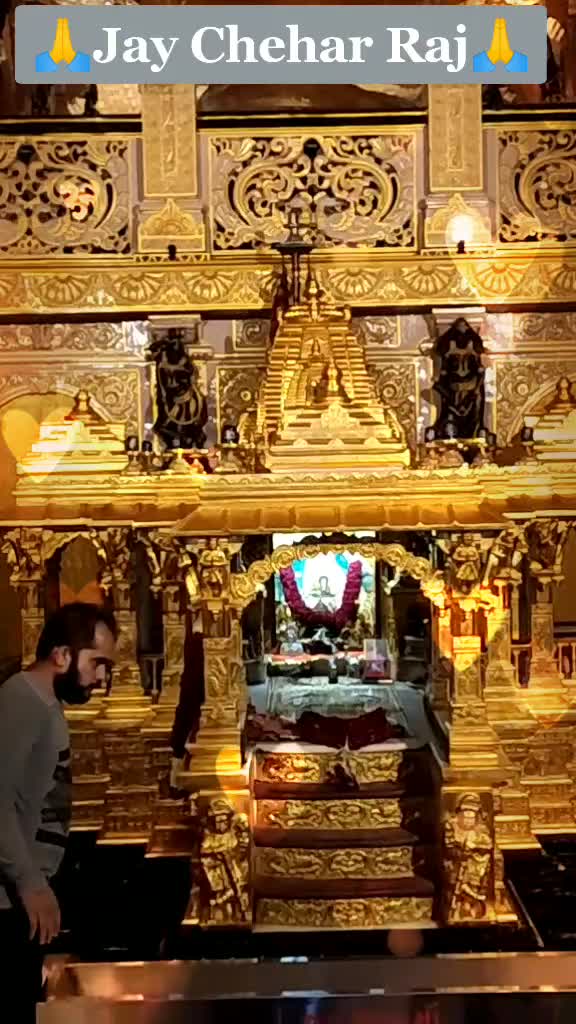 @Jay Chehar Raj ๐
