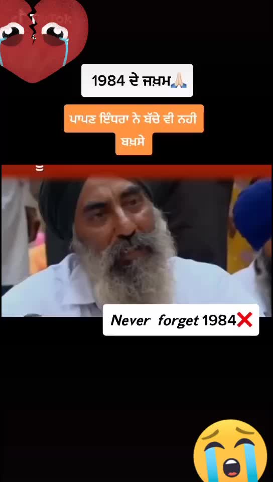 @꧁༒VARINDER༒꧂