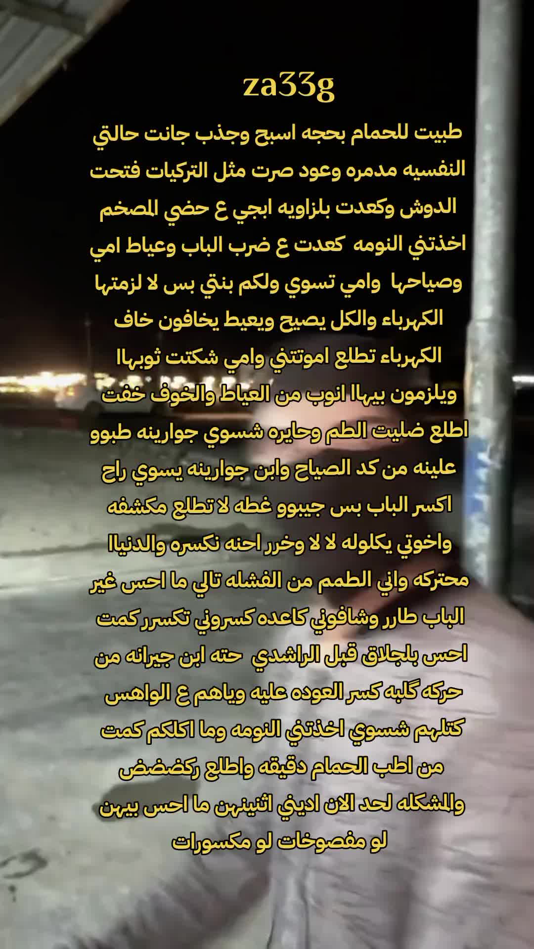 @آلِــ عِــنِـــود 🎀