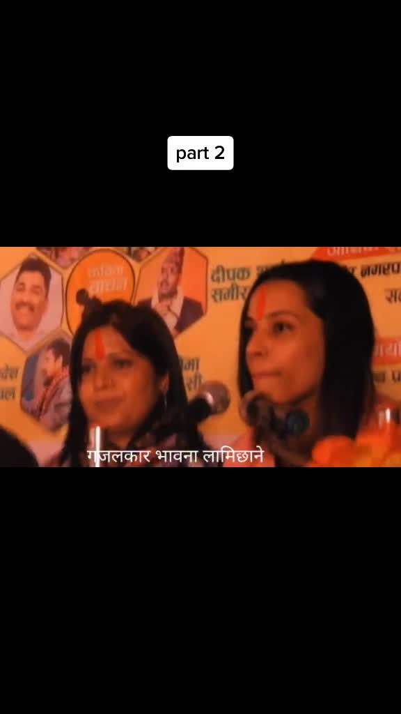 @Bhawana lamichhane