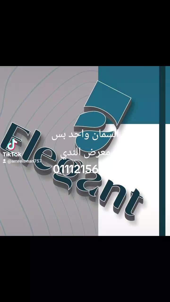 @القائد 👑عمرو السمان 👑