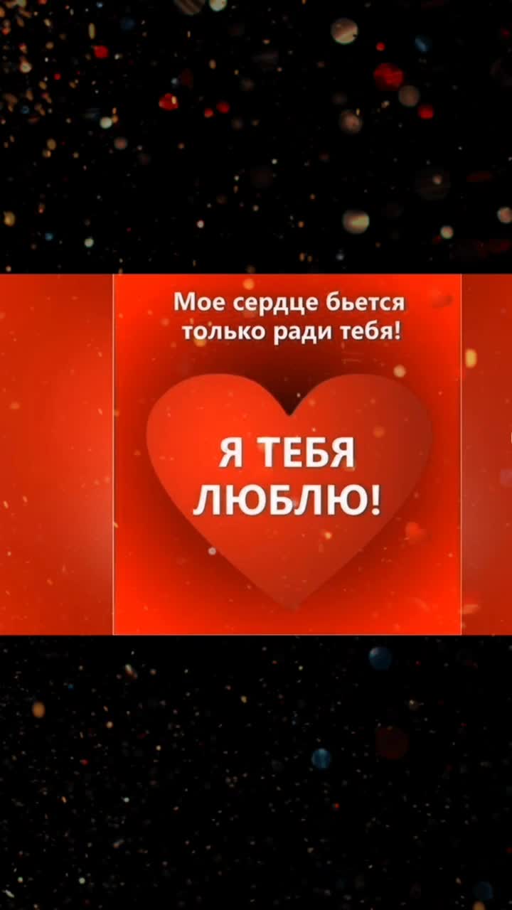 @Жена_арестанта 😘