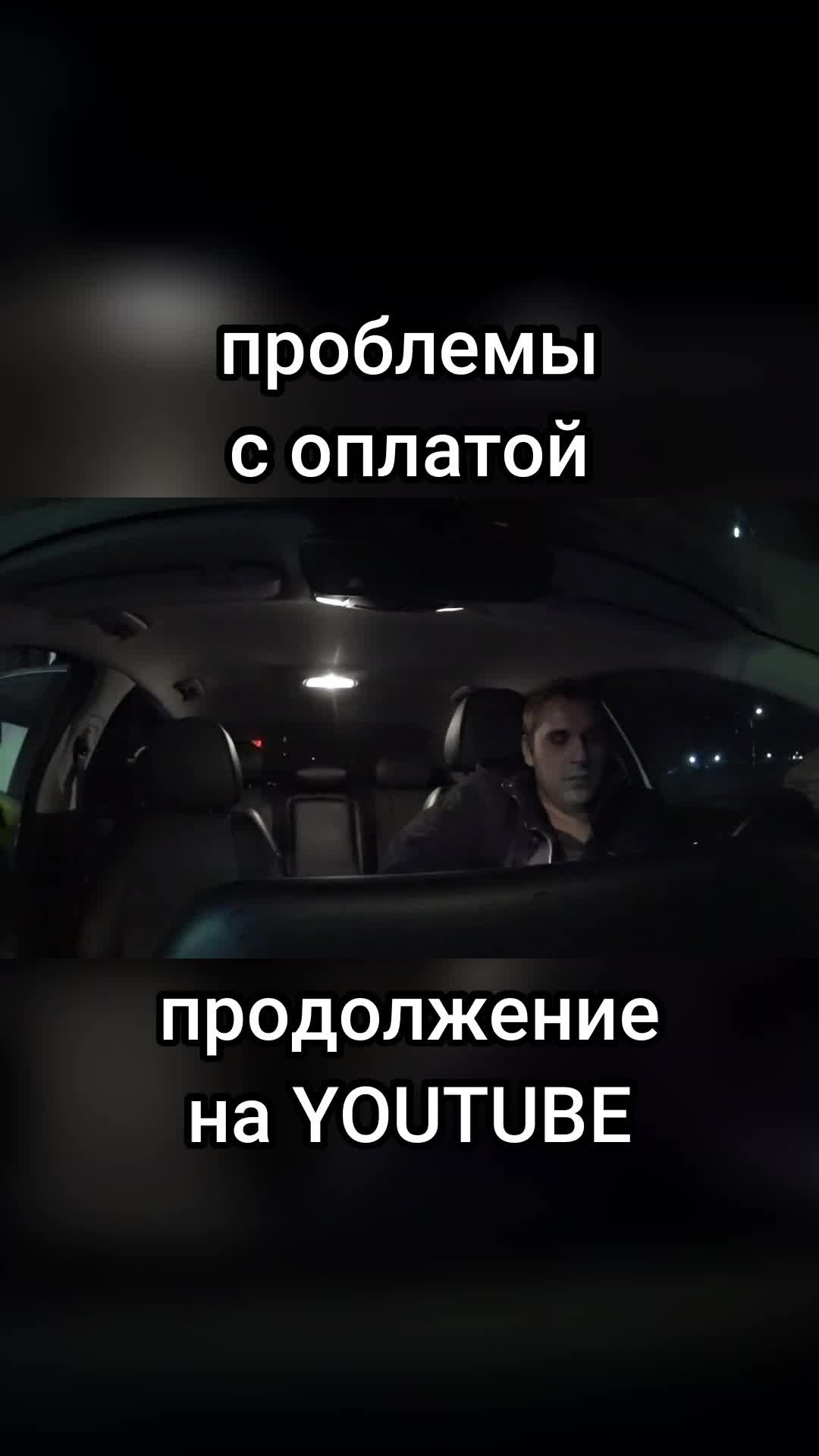 @ХРОНИКИ ТАКСИ