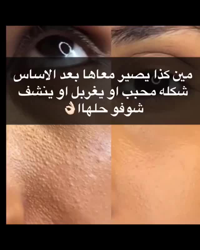 @ميكب ارتست جازان