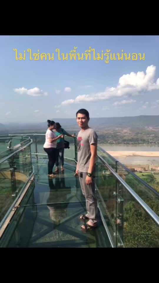 @คนสร้างฝัน