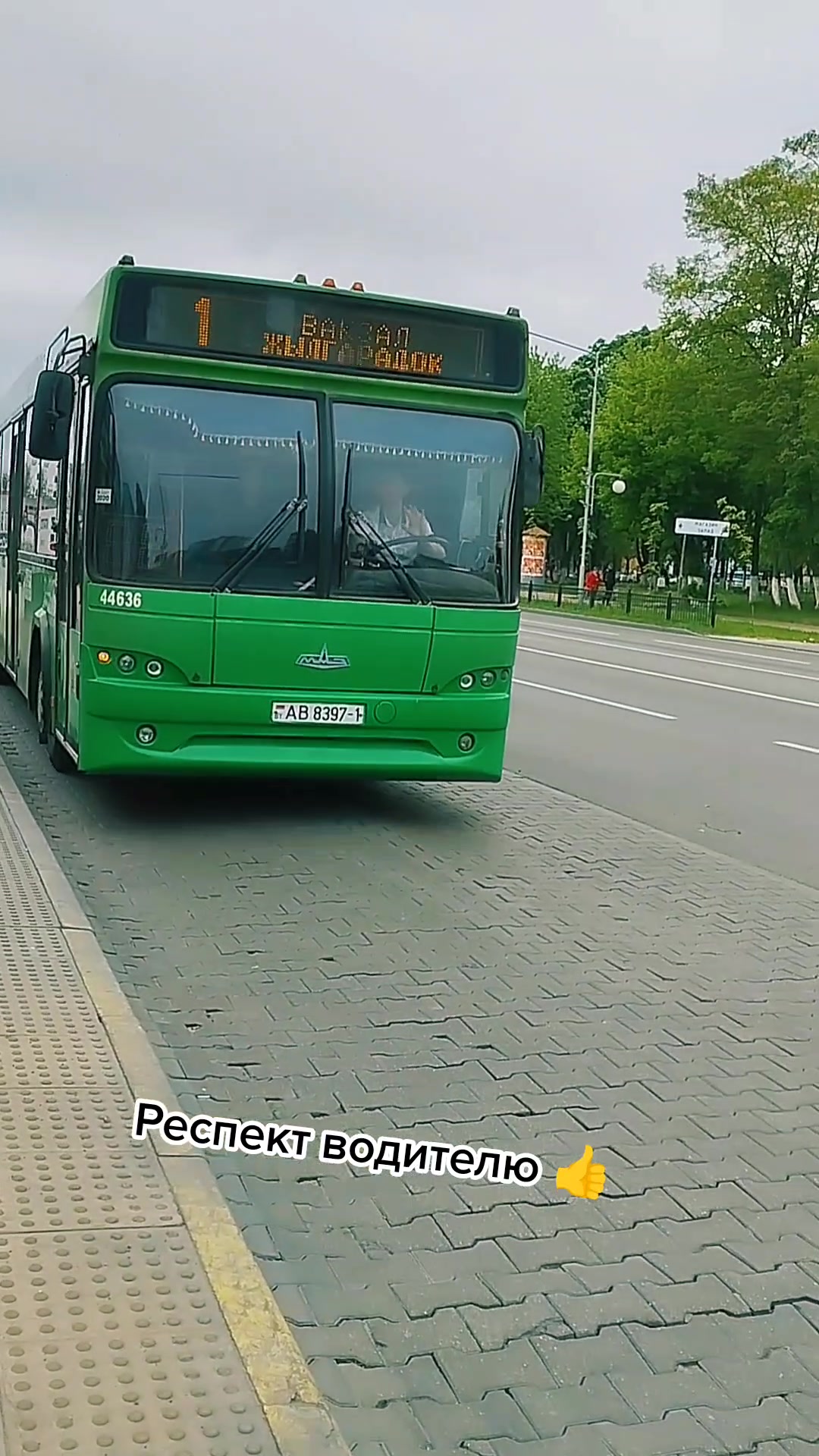 @𝔹𝕖𝕝_𝕥𝕣𝕒𝕟𝕤𝕡𝕠𝕣𝕥🇧🇾