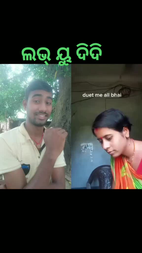 @Dipun Bhutia BP