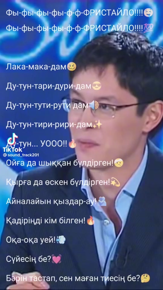 @Антон