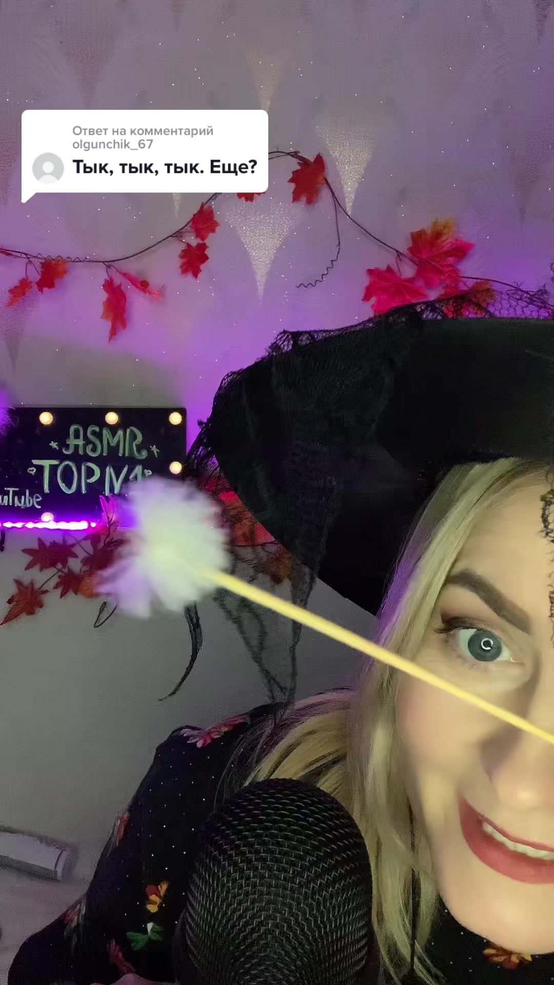 @ASMR&ensp;TOP1