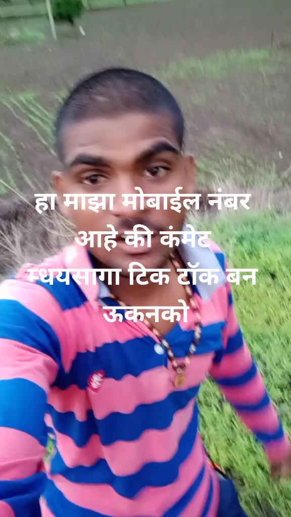 @😎राम भाऊ माने😊