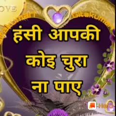 @mahi aanchal kant