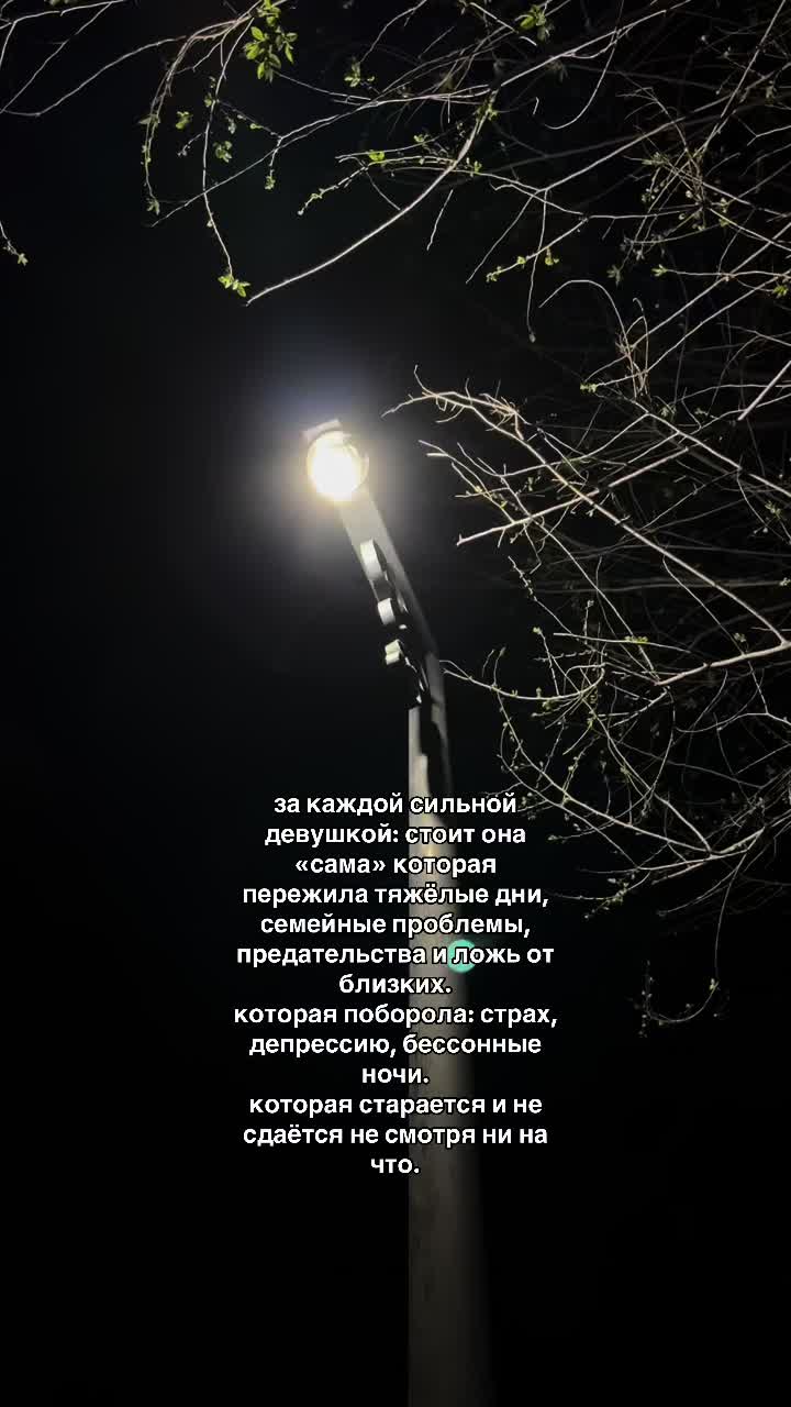 @votre_âme