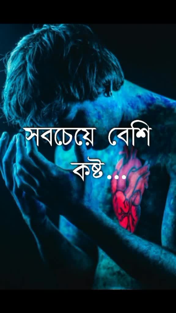@💔💔💔Broken💔💔💔