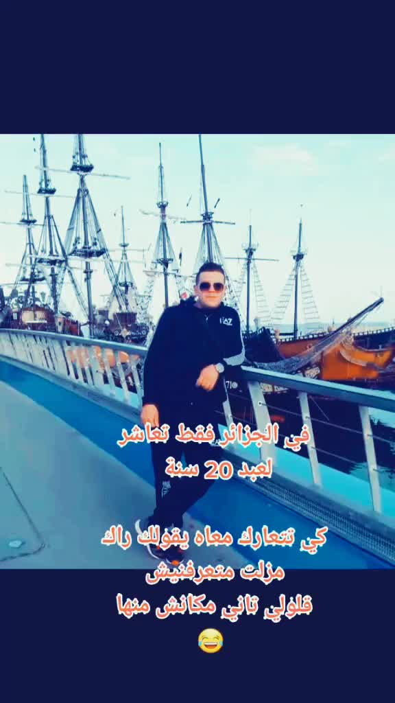 @๐ฉ๐ฟ๐ฉ๐ฟrochdi sètayfi ๐๐ค?