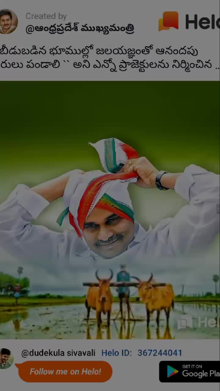 @Siva super star 💪🔥